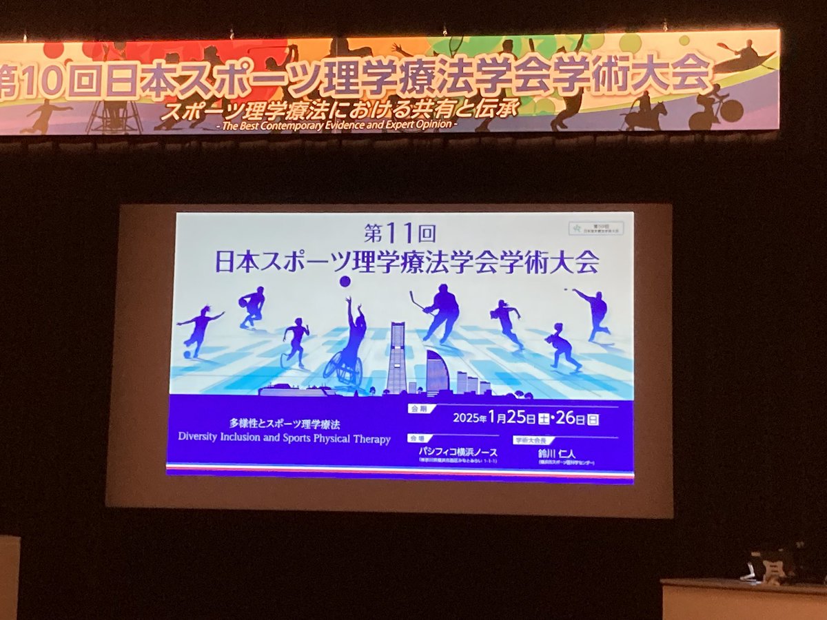 ptmatchbox20's tweet photo. 朝一は第1会場へ。
来年は横浜で開催とのことです。
#JSSPT10th
#JSSPT2023 https://t.co/9e6NGBo7yf