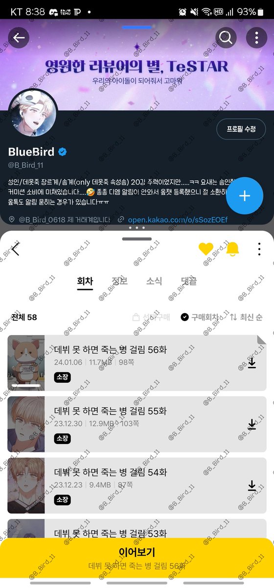 ๐ฏ๐ฏBlueBird๐๐๐ฏ๐ฏ tweet media