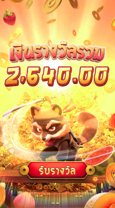 JanNon566268155's tweet photo. Ninja Raccoon #Uslot666
สล็อตทุนน้อย  ฝากหลักร้อย  แตกหลักพัน 💥
ฝาก - ถอน ไม่มีขั้นต่ำ 
รับทุกธนาคาร ฝาก -ถอน วอเลท
สมัครสมาชิก https://t.co/8wCC2CZoRZ

#แอมมี่  #โหนกระแส  #ohmpawat  #โรงทานป้าม่วง https://t.co/PMaCZBOkhm