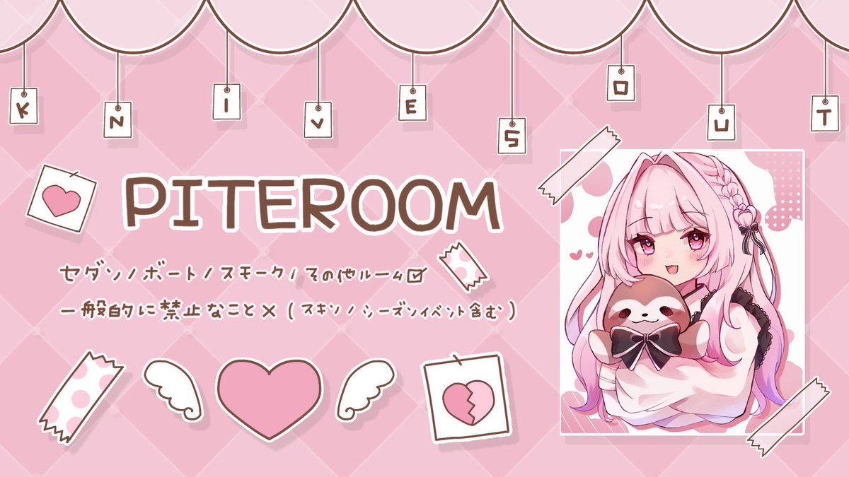 _ptncx's tweet photo. 
べるちゃま🔔♡

 ⏱ 1/7 9:30 #9時半
                        🗝 @_ptncx
                      
 🏅 確 1000× 一 500× 

@B_ell7 @_ptncx F.R 〔応.参〕
   ↳ FF 🔔🐾 付 FFのみ巻込

 ✍🏻   ID 9:30 デュオ のみ

#デュオ #デュオゲリラ https://t.co/Rk6x7zQCw0
