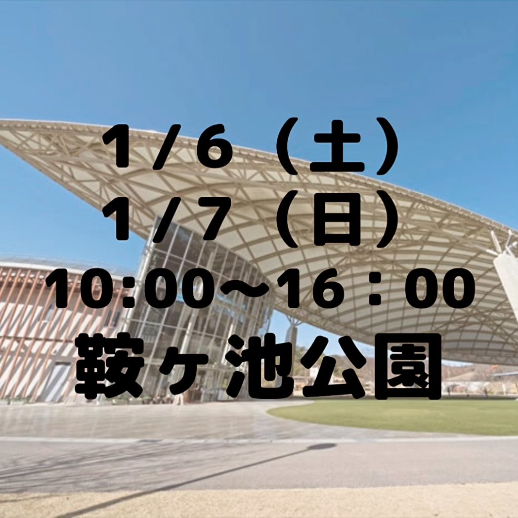 forestpasta's tweet photo. おはよーござい��す✨
森のパスタ🍝です

今日も鞍ヶ池公園での営業です🤗

そろそろ出発します🚛 https://t.co/yJY01DuSUH