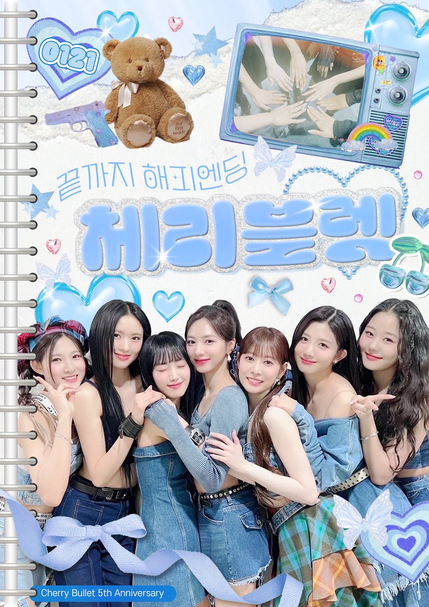Borabbit33__'s tweet photo. 🦋𝘊𝘩𝘦𝘳𝘳𝘺𝘉𝘶𝘭𝘭𝘦𝘵 𝟧𝘵𝘩 𝘈𝘯𝘯𝘪𝘷𝘦𝘳𝘴𝘢𝘳𝘺 𝘊𝘢𝘧𝘦🦋

체리블렛 데뷔 5주년을 맞이하여 
카페 이벤트를 진행합니다🩵

ᰔᩚ 카페씨스트
ᰔᩚ 24.1.20 ~ 24.1.21

#CherryBullet #체리블렛 
#따쓰히_피어날_체리블렛

w/@haeyoon_cb @yujuberry35 @remishikakatann https://t.co/aSLlezhY4V