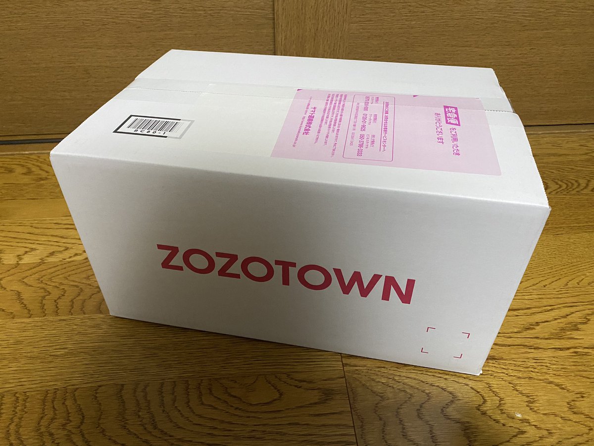 NieR0710's tweet photo. #ZOZOSALE箱CP https://t.co/AG3TYrTgod