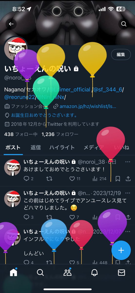 noroi_38's tweet photo. 20になりました！
成人になっても特に変わることないです。よろしくお願いします。 https://t.co/FnbD5MxXNK