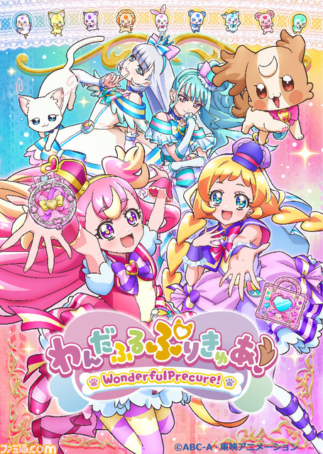 ひろがるスカイ！プリキュア 感謝祭”に『わんだふるぷりきゅあ！』登場