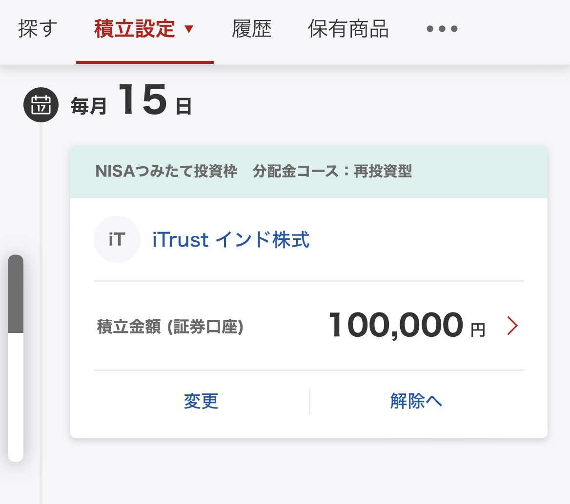 Motoi_SS's tweet photo. Idecoがオルカン��ので、積立NISAはインドへ。成長投資は暴落した時にスポット買いのスタンスでウラン関連を考えてます https://t.co/7bvpEZlHIi