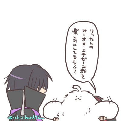 裁きの行方は…どうなるかな、どきどき! 