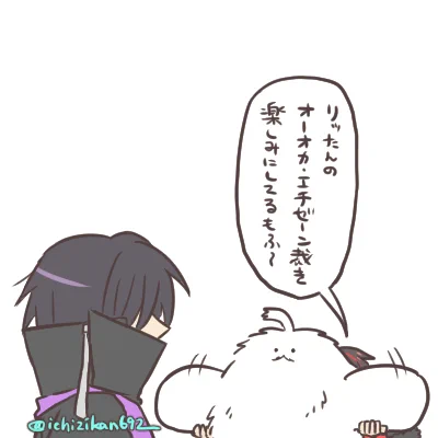 裁きの行方は…どうなるかな、どきどき! 