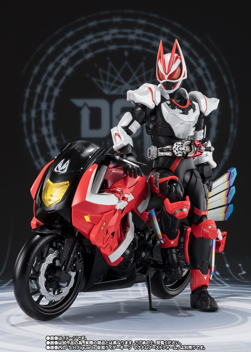 SHF 仮面ライダーギーツandブーストライカー 仮面ライダーギーツ』より、ギーツ搭乗バイク「S.H.Figuarts ブー