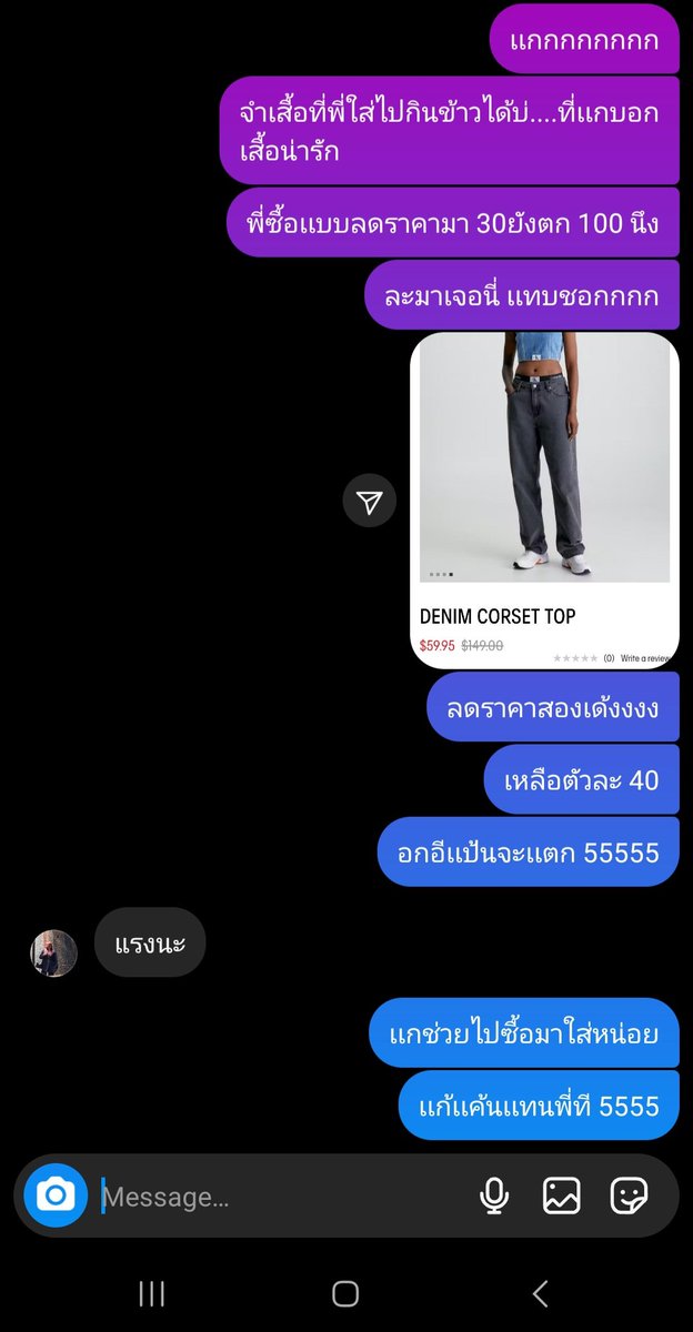 ticha_36's tweet photo. ความโกรธนี้.... ต้องฝากคนอื่นชำระเเค้น 🤣🤣🤣 https://t.co/0OZdOgcFfY
