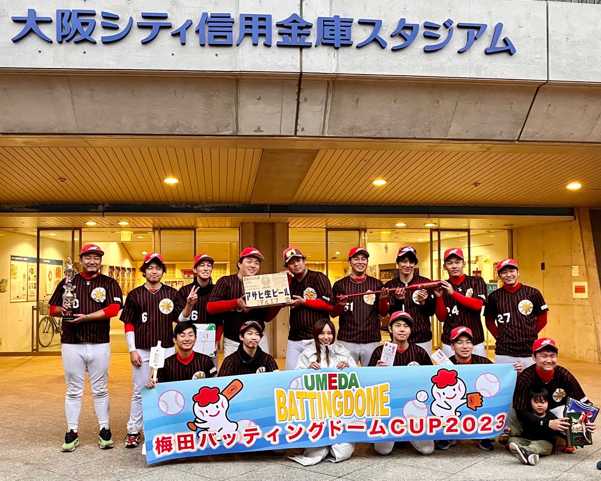 SIM67861898's tweet photo. 梅田バッティングドームCUP
サタデー舞洲クラス
決勝 7-1 
☆優勝　アルフォート
☆準優勝　BRAVEHEARTS

#梅田バッティングドームCUP #バッティングセンター #大東洋 #草野球大会 #関西 #大阪 #SIM #審判 #舞洲 #シティ信金スタジアム https://t.co/spYmypo4wc