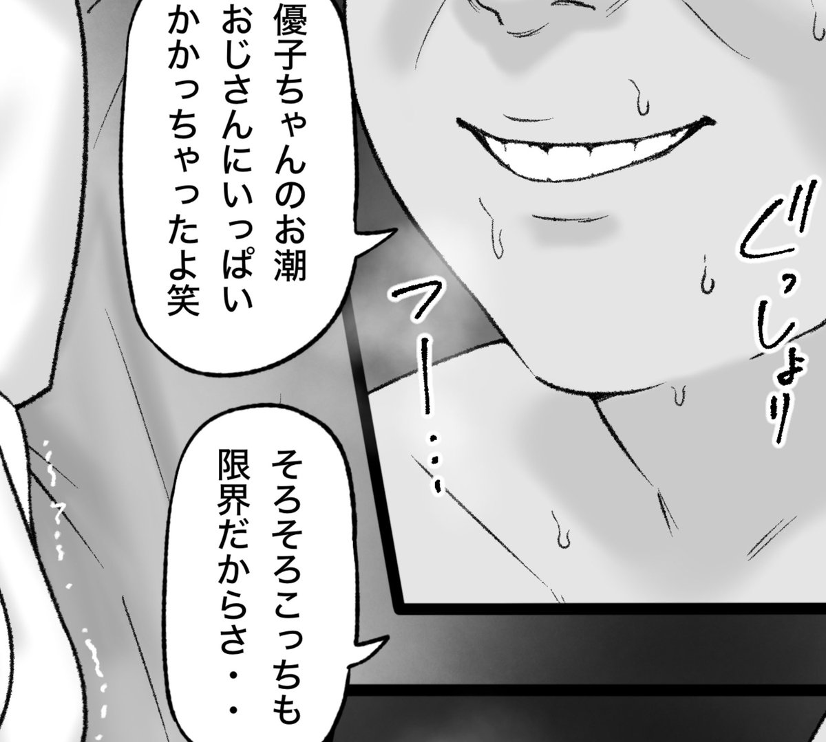 一枚追加しました🙇🏻‍♂️
pixivFANBOXで1月の色々置き場を公開しました! https://t.co/gmlrFL0AAQ 