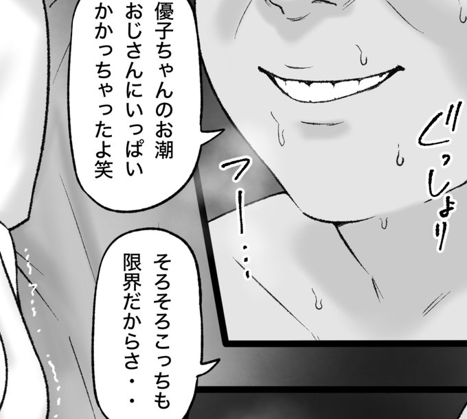 一枚追加しました🙇🏻‍♂️
pixivFANBOXで1月の色々置き場を公開しました! https://t.co/gmlrFL0AAQ 