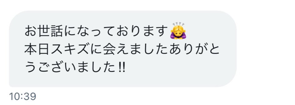 straykids(スキズ)✈️
遅くなってしまいましたが、ご報告とお写真ありがとうございました🐶🫶🏻