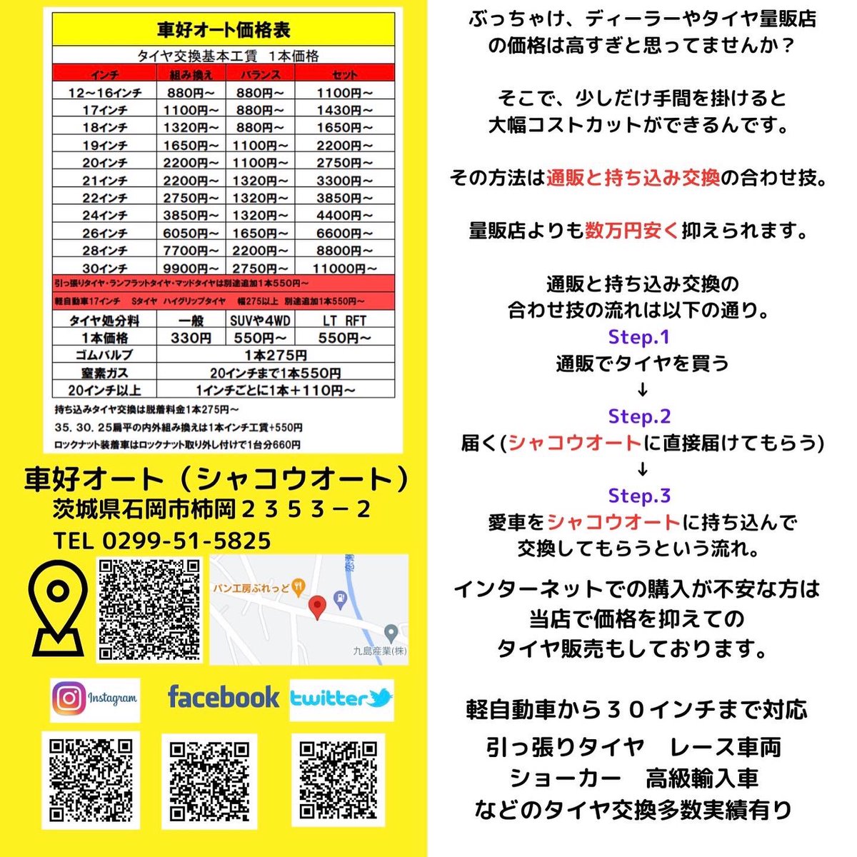 K♢977 mi　九州送料込み KO 充電式水中ポンプ 18V 2.0Ah スマートシリーズ (JAN