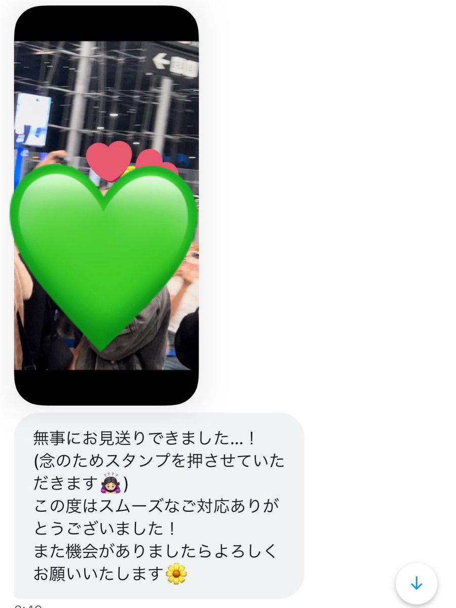 nct dream(ドリム)✈️
遅くなってしまいましたが、ご報告とお写真ありがとうございました🌱🫶🏻