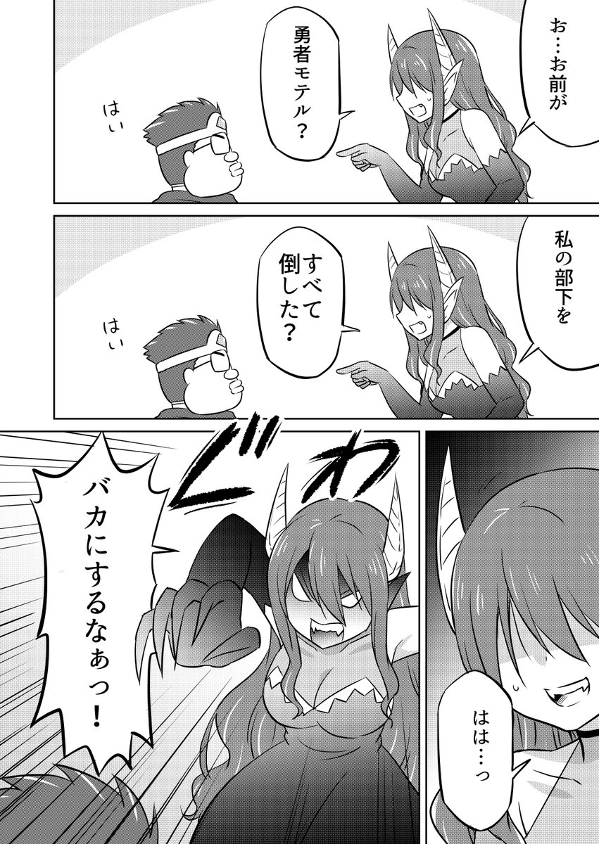 (3/6) 
