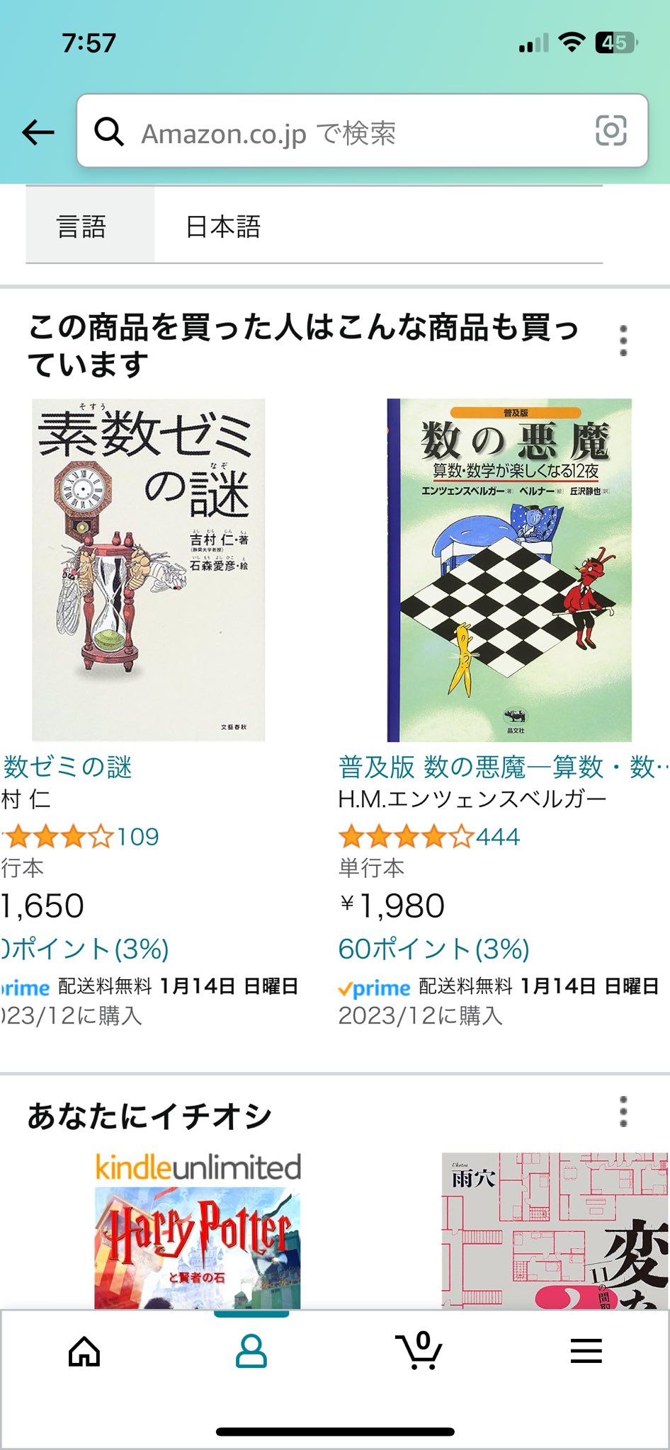 NB ♡となりましたので、ほかの方のご購入はご遠慮ください 𝖲𝖧𝖤𝖨𝖭 × 𝖡𝖺𝗅𝗅𝖾𝗍𝖼𝗈𝗋𝖾 🩰🥀】 ⁡ ⁡ ⁡ リクエストが