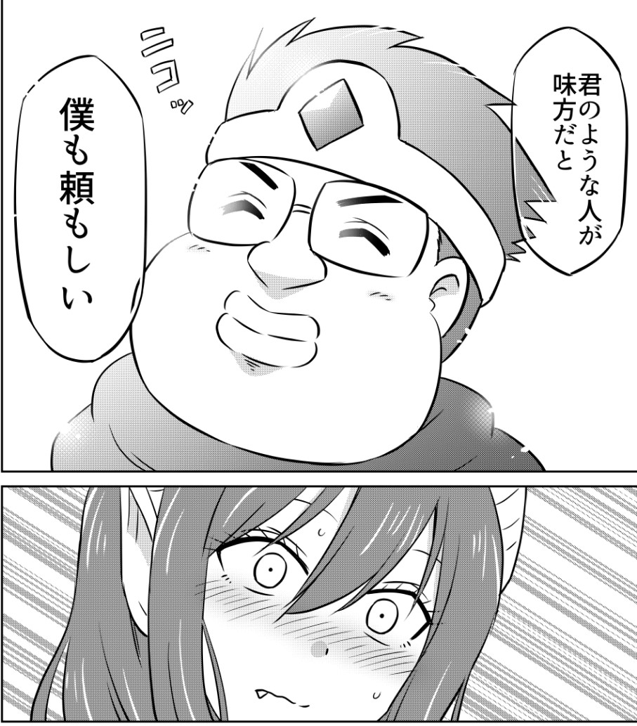 (6/6)

まさかの眩しい笑顔に魔王は…⁉

※続きは無料で読めます～↓
https://t.co/OIz1CDm0UL 