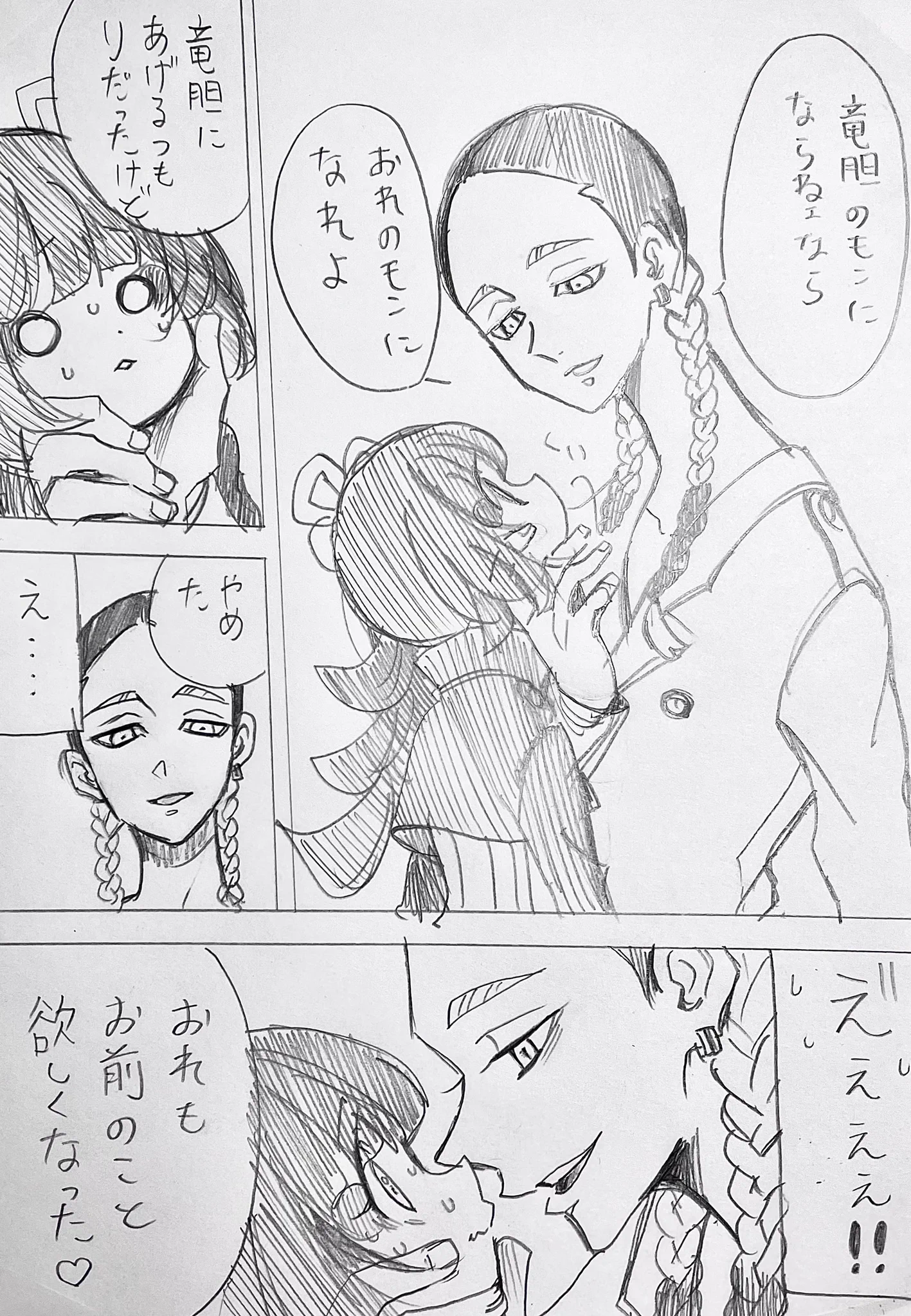 さらぽぽ🍂 on X: 