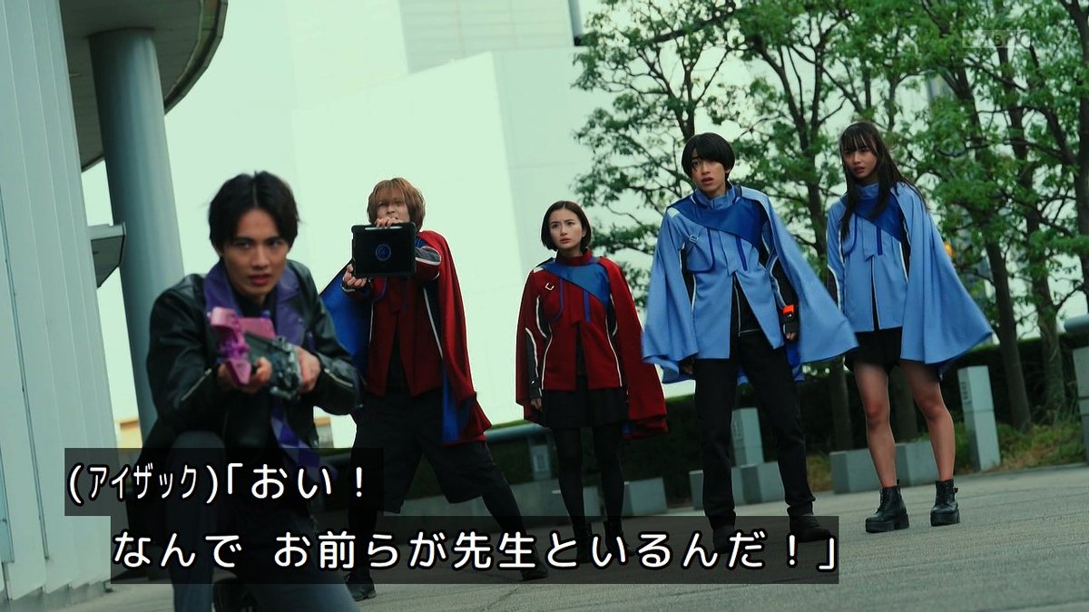vyma1234's tweet photo. ミナト先生何言ってんだよ！ なんで冥黒の三姉妹が錬金アカデミーに入ってんだよ！？ 訳分かんねえ！説明してくれよ！！  あとちょっとセイバーで見たことある展開だなw #nitiasa #仮面ライダーガッチャード
https://t.co/TZbXe3K4QU