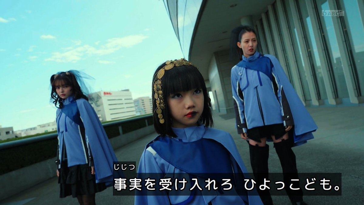 vyma1234's tweet photo. ミナト先生何言ってんだよ！ なんで冥黒の三姉妹が錬金アカデミーに入ってんだよ！？ 訳分かんねえ！説明してくれよ！！  あとちょっとセイバーで見たことある展開だなw #nitiasa #仮面ライダーガッチャード
https://t.co/TZbXe3K4QU