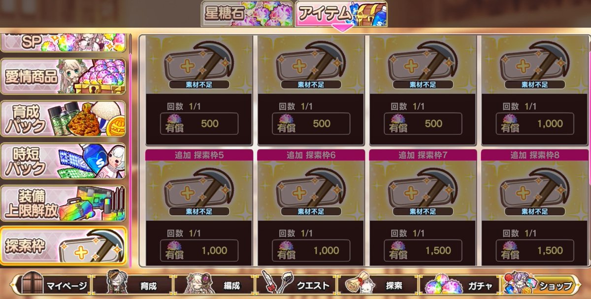 木ノ下弘子 tweet media