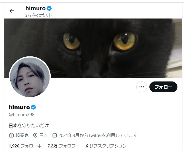 K フォロー外し大損‼️様専門 楽天市場】?機能門柱FK ボックスセット(宅配ボックスKN) W700