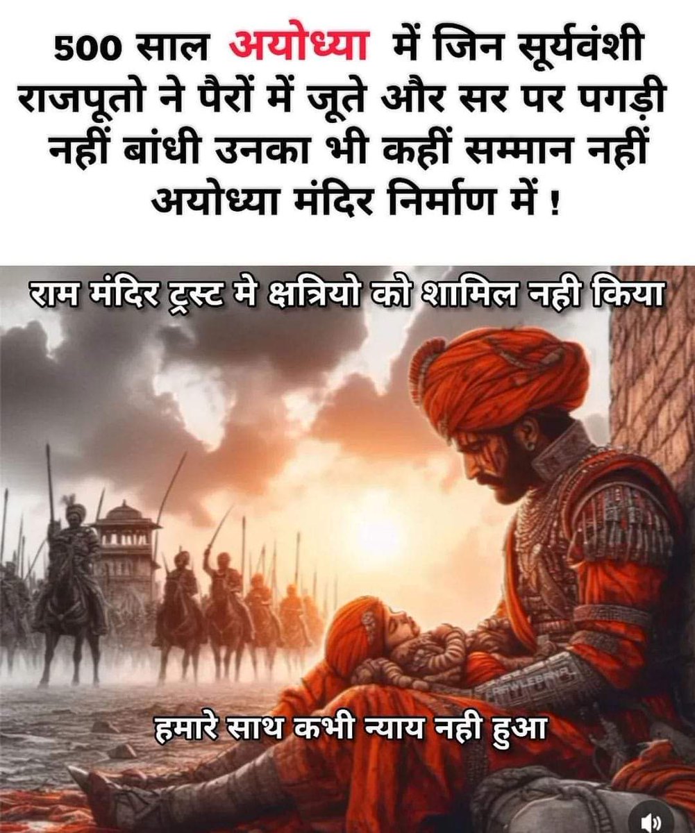 vikubhadauria's tweet photo. सनातन की सुंदरता और महत्ता समझा रहे सनातनी शेर! 

जय श्री राम।🚩🙏🏻
#क्षत्रिय_विहीन_राम_मंदिर https://t.co/3uICm6MgD4