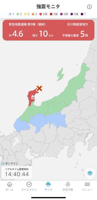 強い地震でも石川の端っこが震度5で他は2なのか 