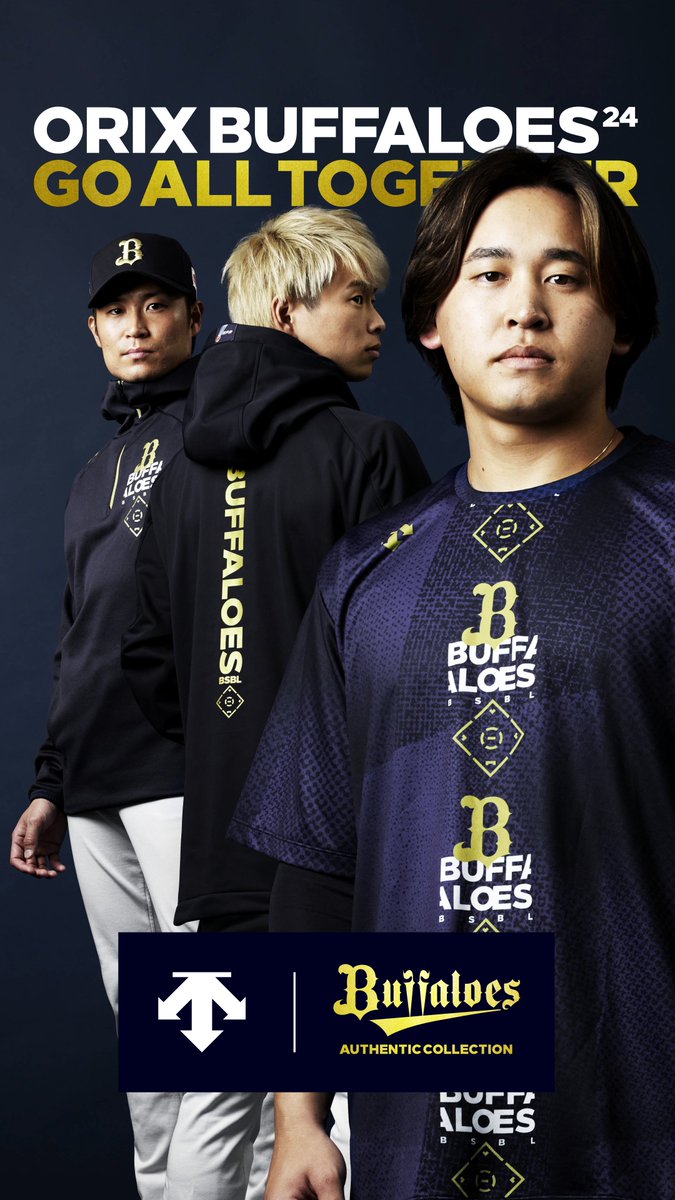 Orix_Buffaloes's tweet photo. 2024年シーズン⚾️
デサント製ニューアイテム✨
間もなく発売予定👕お楽しみに♪
#Bs2024 #プロ野球 #NPB #ORIX #Bsグッズ https://t.co/97VVxjrLyc