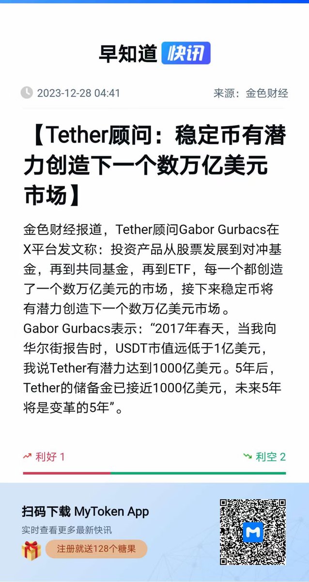 铭文：ordi、sats, rats ， avav，dino
gamefi：CHR ，gmt，gala，loka，inus
分布式存储；stx、fil，ar
ai人工智能:；agix、ctxc、fet
web3.0；Mask、ens 
二层网络；op ，arb
dex；uni、dydx、sushi ，cake
元宇宙:sand、Mana、axs、Magic  CHR
dao：people、ant  CHR
defi借贷: Aave、comp