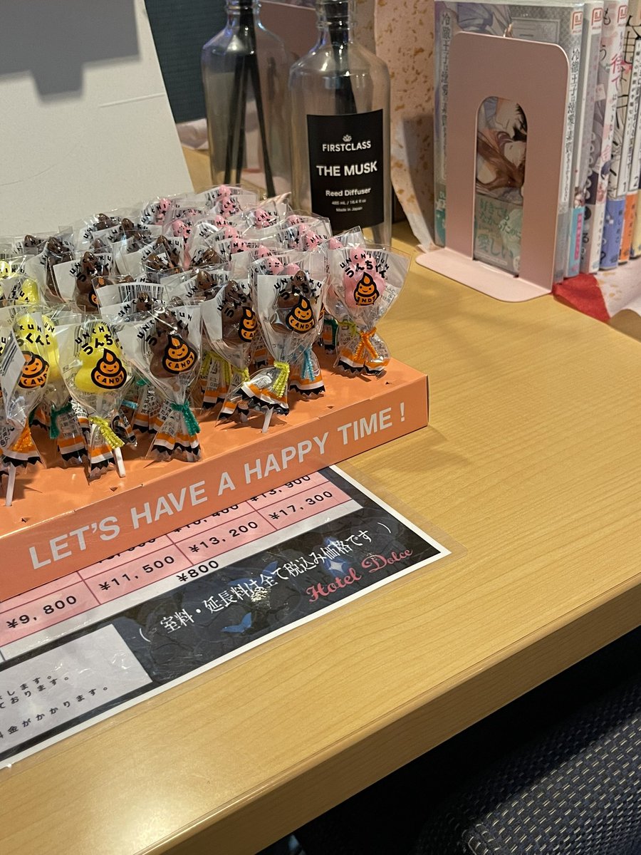 こんにちは✨( 💓∀💓)
ドルチェです。
長〜い年末休暇の方も居ると思いますが……ドルチェは休ます営業中でございます。
ロビーに💩くんの飴😌😂
ご自由にお持ち下さい🙇‍♀️
休みの最後はドルチェに⊂('ω'⊂ )))Σ≡GO!!
お待ちしてます🌟🎶