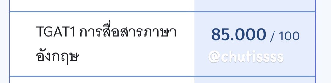 chutissss's tweet photo. ถ้าเค้าทำวิธีเตรียมตัวแกทอิ้ง ภายในเวลา2สัป ฉบับคนขี้เกียจ ท่องสับไม่ทันㅠㅠ  มีใครสนใจไหมงับ รีเยอะเดี๋ยวมาทำ🥹🥹 #TGAT #tgat #tgat1 #tgat67 #dek67 #dek68 #dek69 https://t.co/jcE09ieqIA