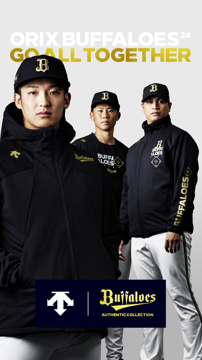 オリックス バファローズ フーディー オーセンティック デサント