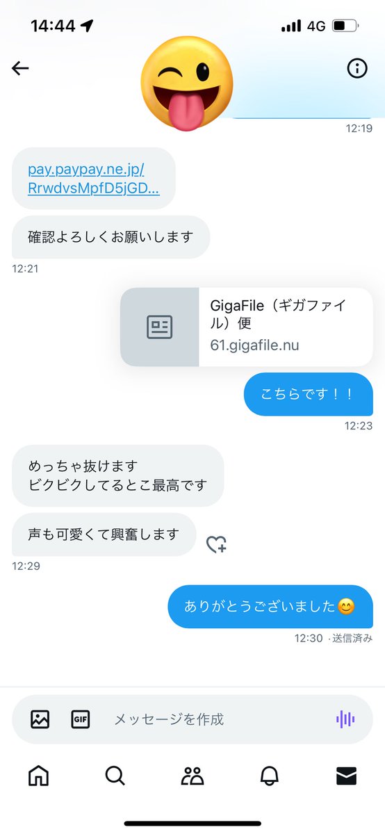 jlen2501a's tweet photo. 色んな人にビクビクしてるって言われて恥ずかしい笑笑 https://t.co/muQ7jmATBY