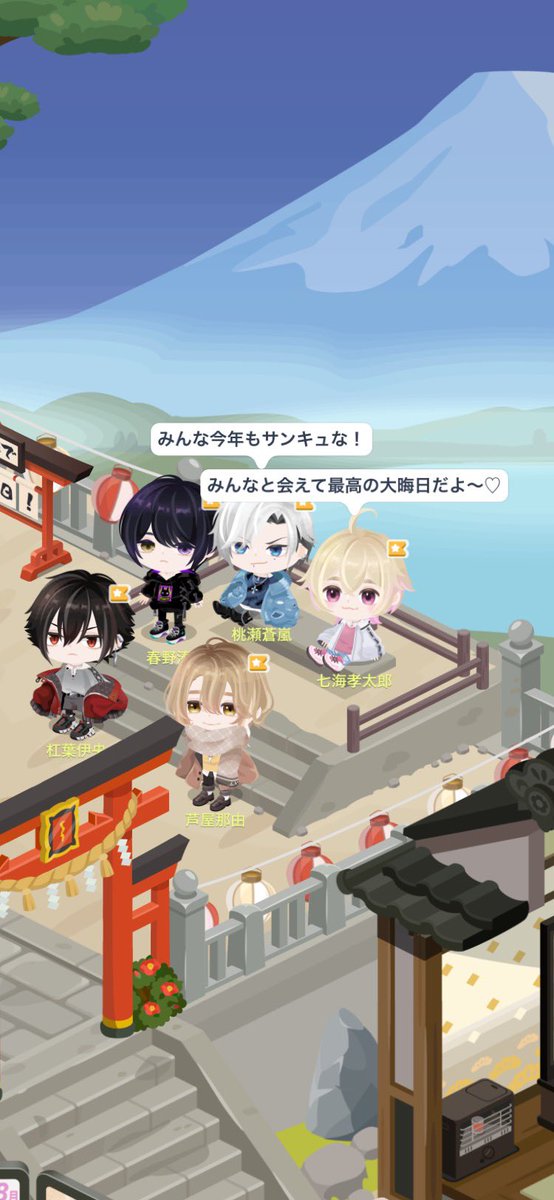 kai_pigg's tweet photo. ぎり会えた大晦日 https://t.co/MgYZImNYpG