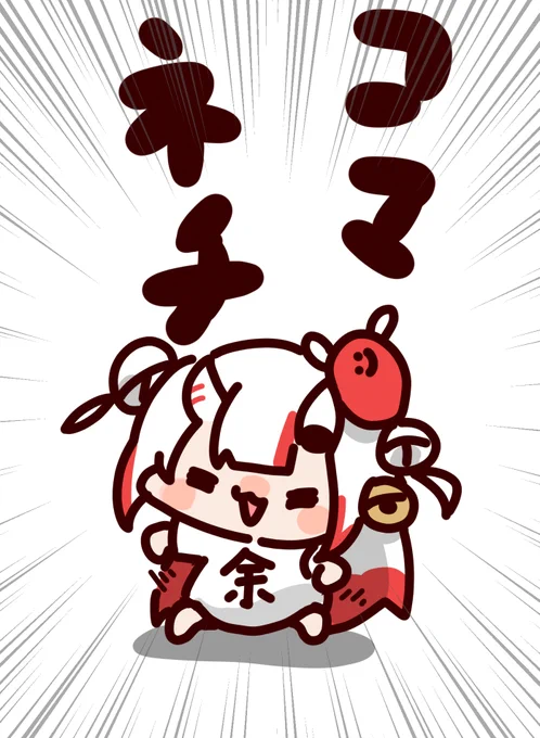 #百鬼絵巻 
