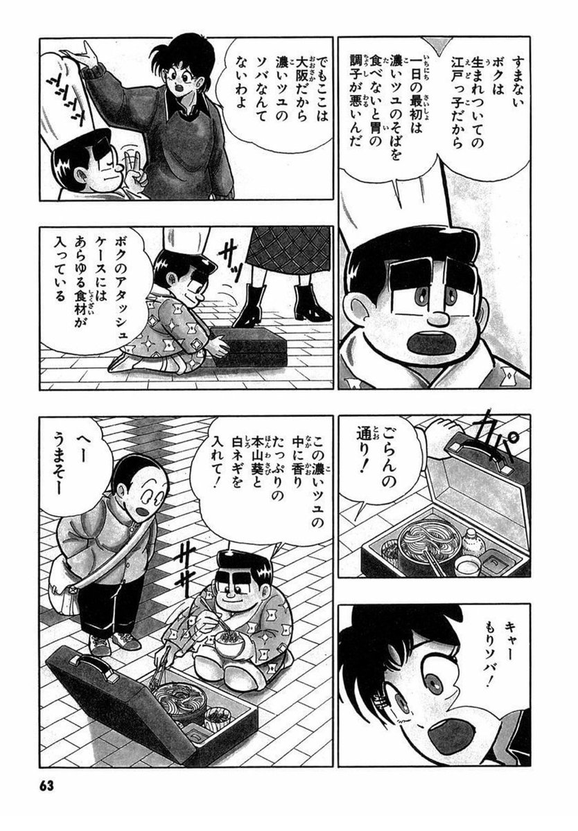 グルマンくんのこれ好き | 拿瓦彩矢@大阪レイフレお疲れ様でした さん