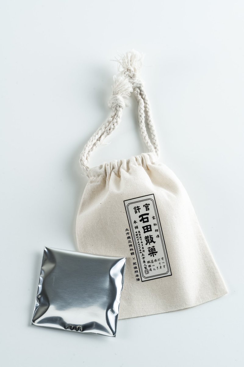 土方歳三資料館×＃肥後熊本藩 》 展覧会オリジナルグッズをご紹介⑦