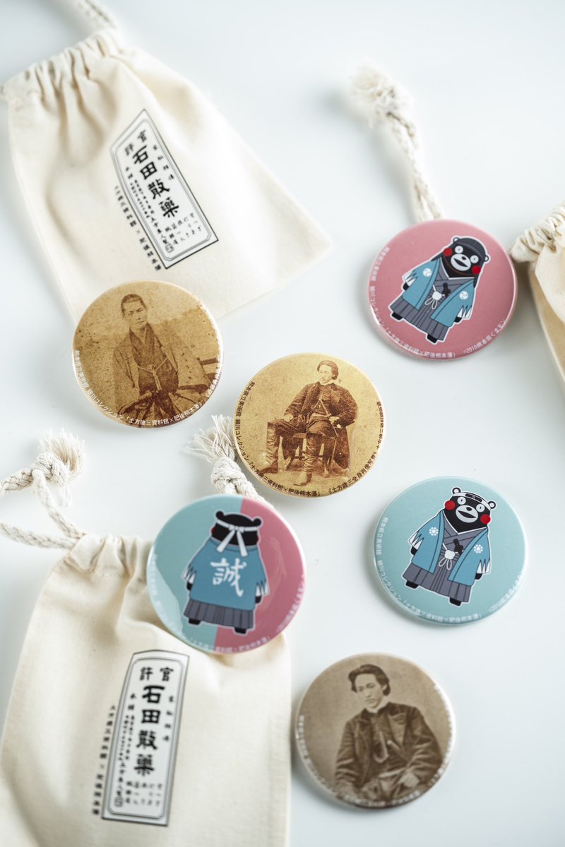 土方歳三資料館×＃肥後熊本藩 》 展覧会オリジナルグッズをご紹介⑦