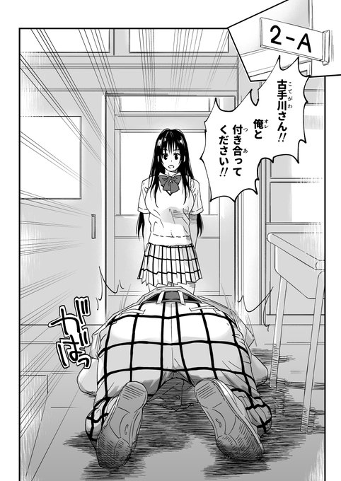 #ToLOVEる #古手川
FANZA https://t.co/xp5wu2F9gG
DLsite https://t.co/orjNT7cDro 