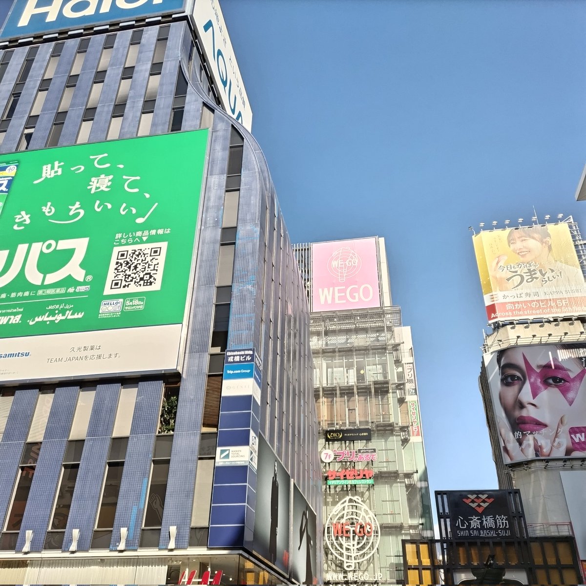 pivotbase1's tweet photo. It's a good weather today. We look forward to your visit.
#pivotbase #cafe #osaka
#osakatrip #osakacafe
#namba #dotonbori
#カフェ #カフェ巡り
#カフェ好きな人と繋がりたい
#大阪 #大阪グルメ #大阪カフェ
#大阪観光 #大阪スポット
#道頓堀 #難波カフェ
#道頓堀持ち込みカフェ https://t.co/77g4KgeWVl