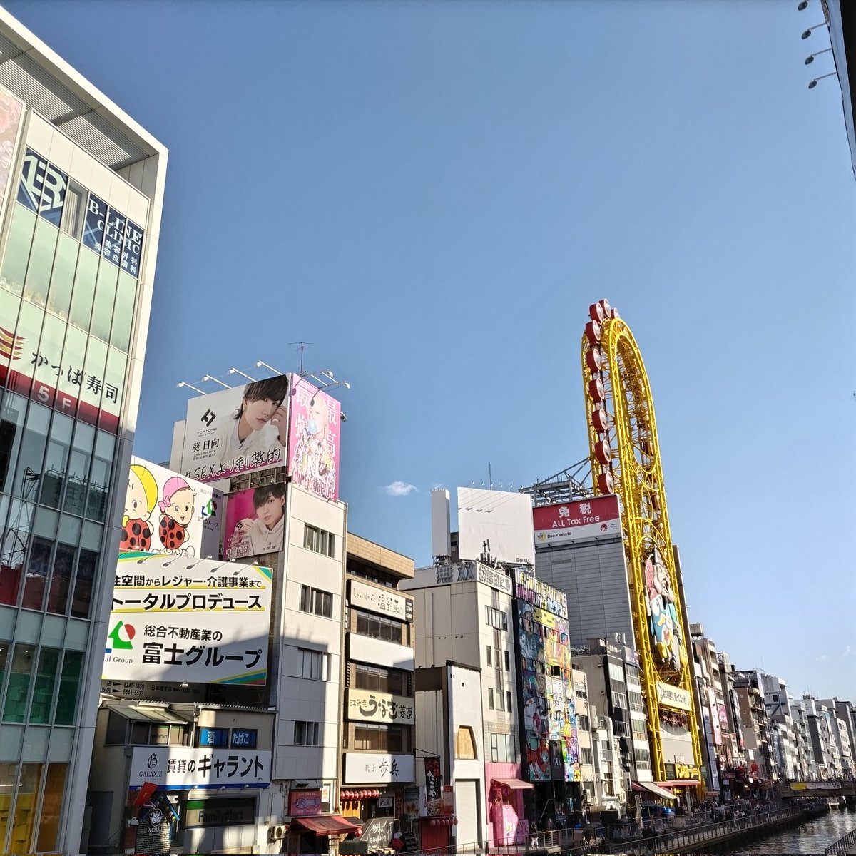pivotbase1's tweet photo. It's a good weather today. We look forward to your visit.
#pivotbase #cafe #osaka
#osakatrip #osakacafe
#namba #dotonbori
#カフェ #カフェ巡り
#カフェ好きな人と繋がりたい
#大阪 #大阪グルメ #大阪カフェ
#大阪観光 #大阪スポット
#道頓堀 #難波カフェ
#道頓堀持ち込みカフェ https://t.co/77g4KgeWVl