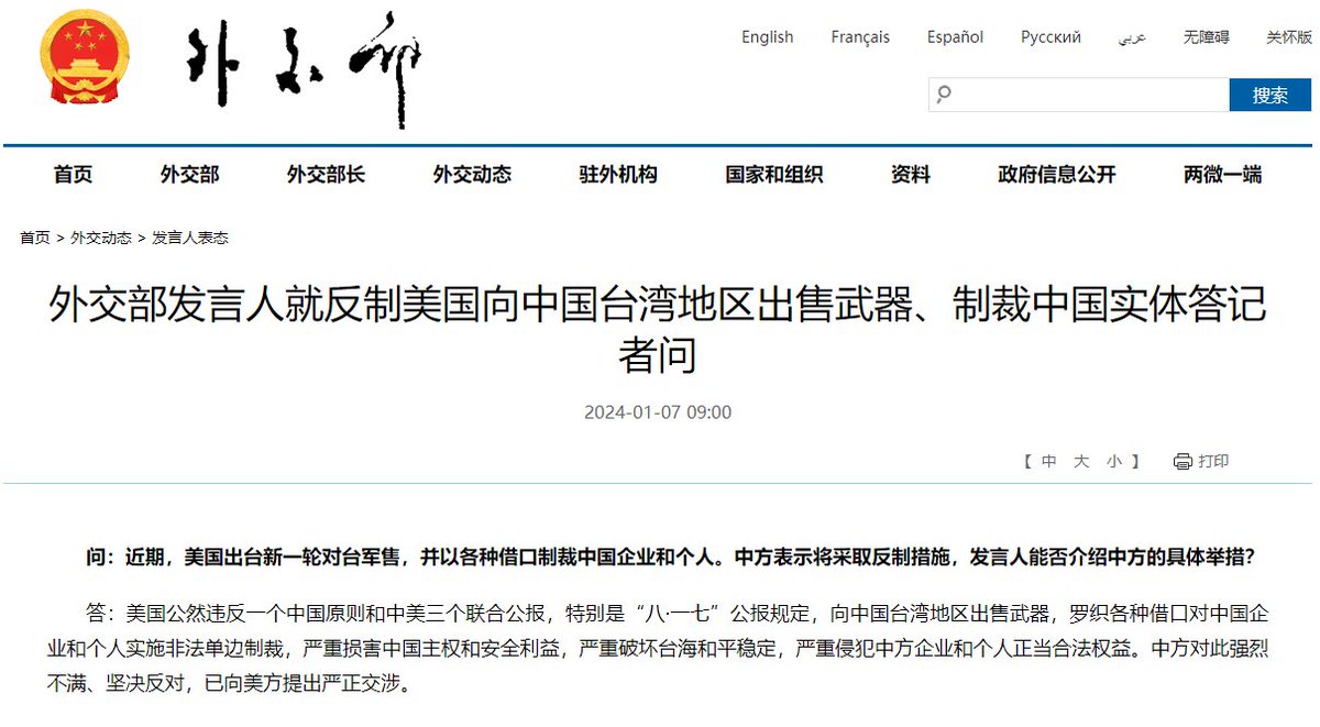 In response to the US arms sales to the island of Taiwan, the Chinese Ministry of Foreign Affairs announced that China has decided to impose sanctions on five US defense companies. These sanctions include freezing movable and immovable assets, as well as other types of property