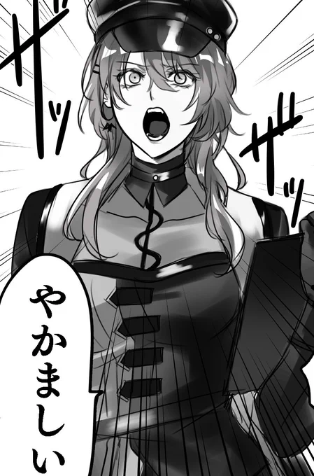 これは正妻の余裕を見せつける副官 