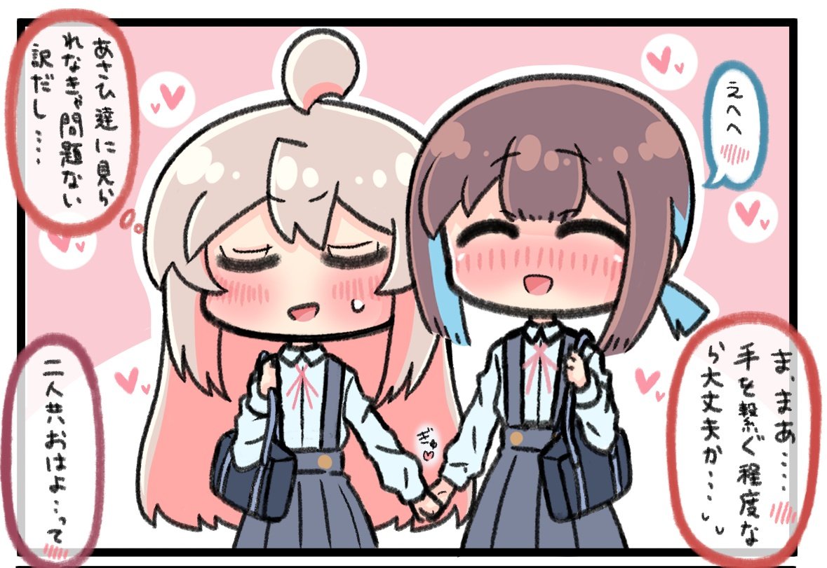#3連休はフォロワーが増えるらしい
おにまいの百合漫画描いてます🤗 