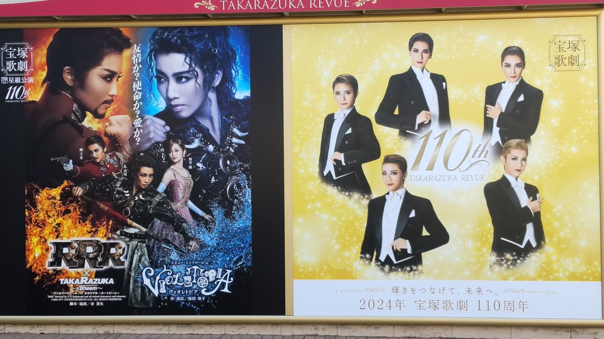 eat_331048's tweet photo. 来ました!
今年のヅカ始め!
星組 スカステ貸切公演でございます✨
まさかの当選で、チケ難公演を観る事が出来ます、有り難い。
前知識ほぼなし!で、純朴にヅカの世界を浴びて参ります。
#RRR
#VIOLETPIA https://t.co/mlAlByxPlp