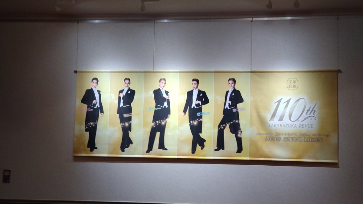 eat_331048's tweet photo. 来ました!
今年のヅカ始め!
星組 スカステ貸切公演でございます✨
まさかの当選で、チケ難公演を観る事が出来ます、有り難い。
前知識ほぼなし!で、純朴にヅカの世界を浴びて参ります。
#RRR
#VIOLETPIA https://t.co/mlAlByxPlp