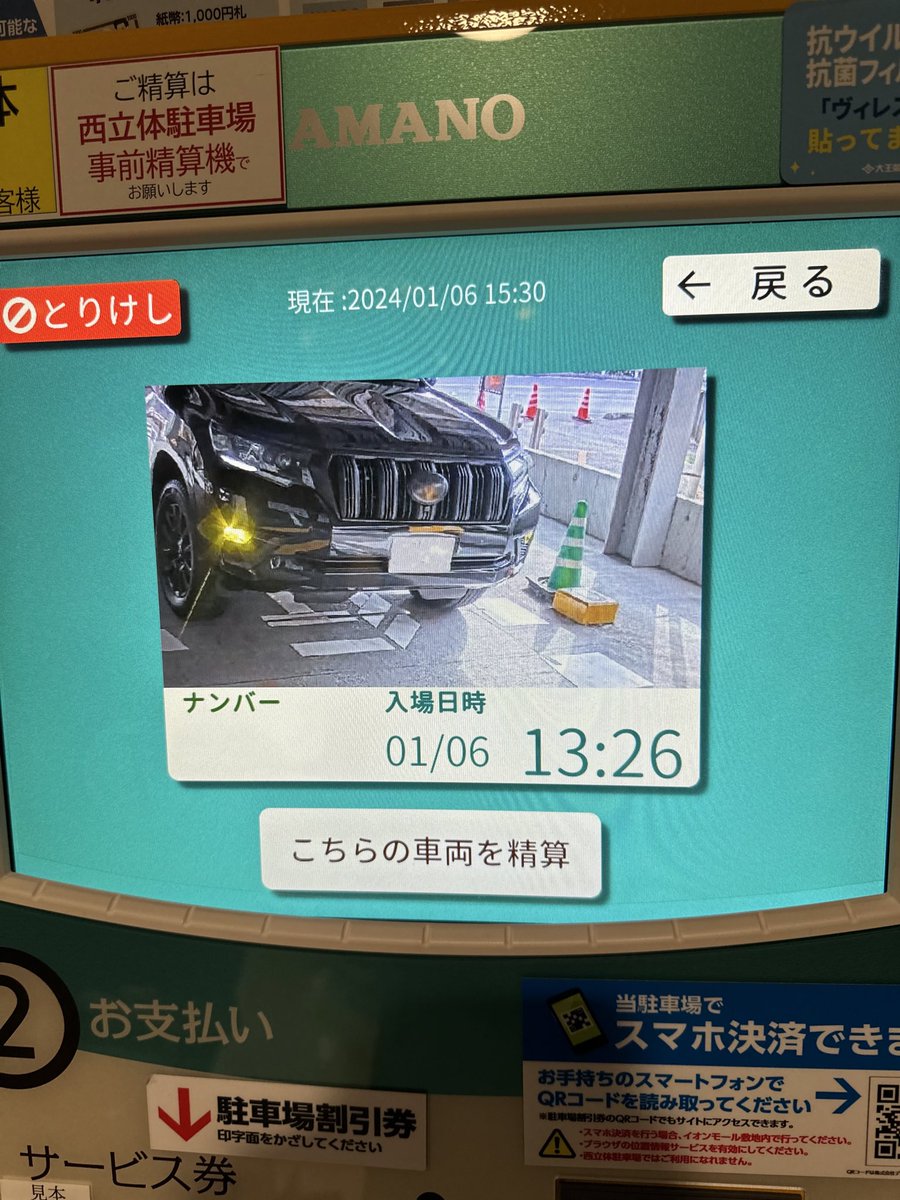 Xmxmgs's tweet photo. 最近このタイプ増えたね🔥 https://t.co/NUmrn7nGMK